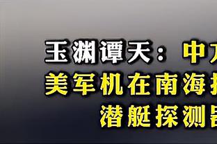 中远投火力全开！德罗赞半场9中5得18分3板3助 第二节独得14分